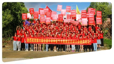 第六屆全國牛商爭霸賽啟動大會取得圓滿成功