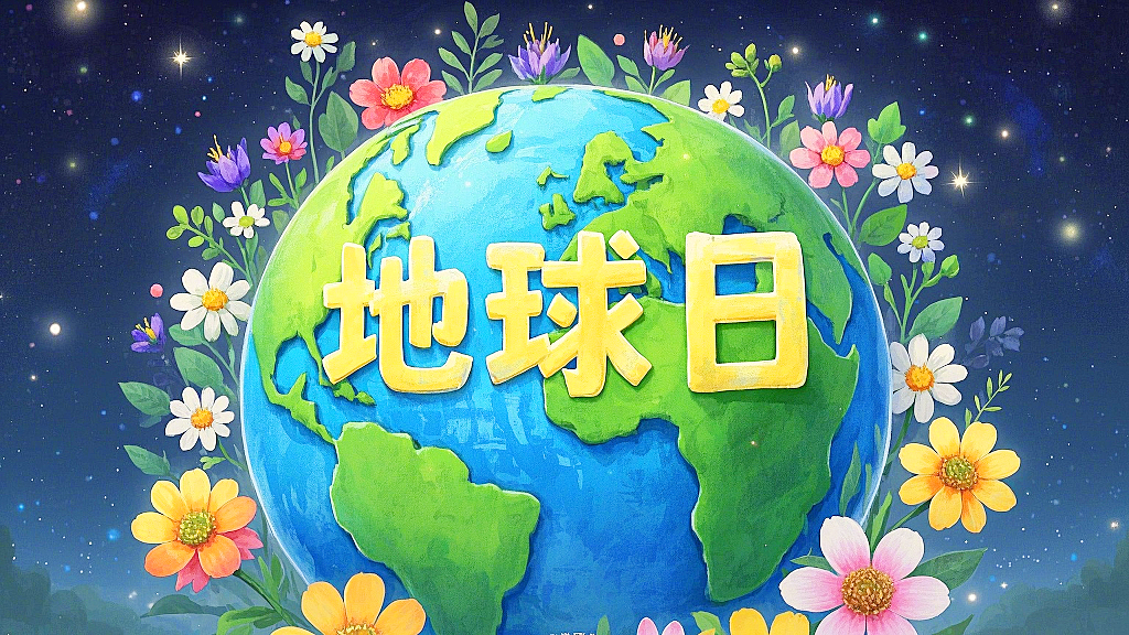 技術(shù)守護(hù)<i style='color:red'>地球日</i>：東晟密封圈以“零泄漏”迎戰(zhàn)塑料污染！
