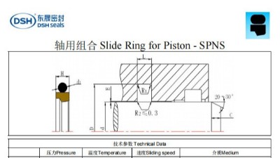 新版軸用組合密封圈規(guī)格尺寸表