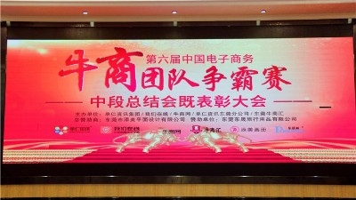 砥礪前行，再創(chuàng)輝煌！