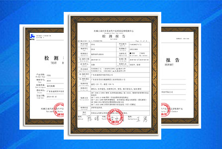 密封圈檢測(cè)報(bào)告