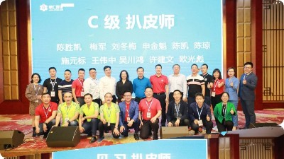 東晟密封熱烈祝賀第35屆網(wǎng)絡(luò)診斷師特訓(xùn)營(yíng)完美收官！