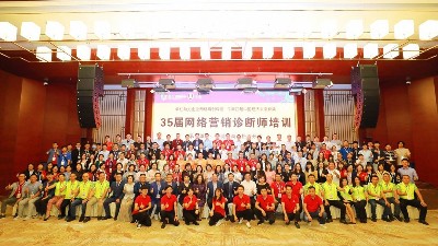 全國(guó)行業(yè)大咖云集東莞松湖分會(huì)進(jìn)行火熱的網(wǎng)絡(luò)診斷師特訓(xùn)營(yíng)