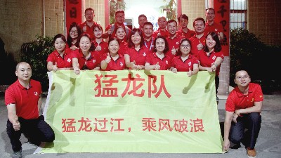 東晟密封感恩牛商爭(zhēng)霸企業(yè)家的幫扶