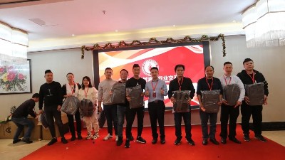 東晟密封祝賀廣州油封行業(yè)交流會年會舉辦圓滿成功