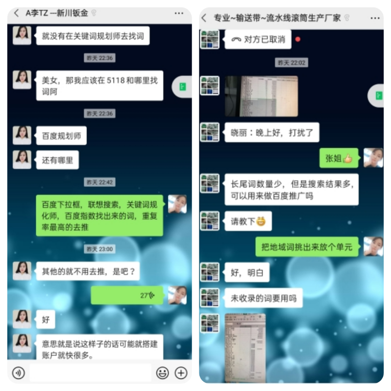 關(guān)鍵詞咨詢