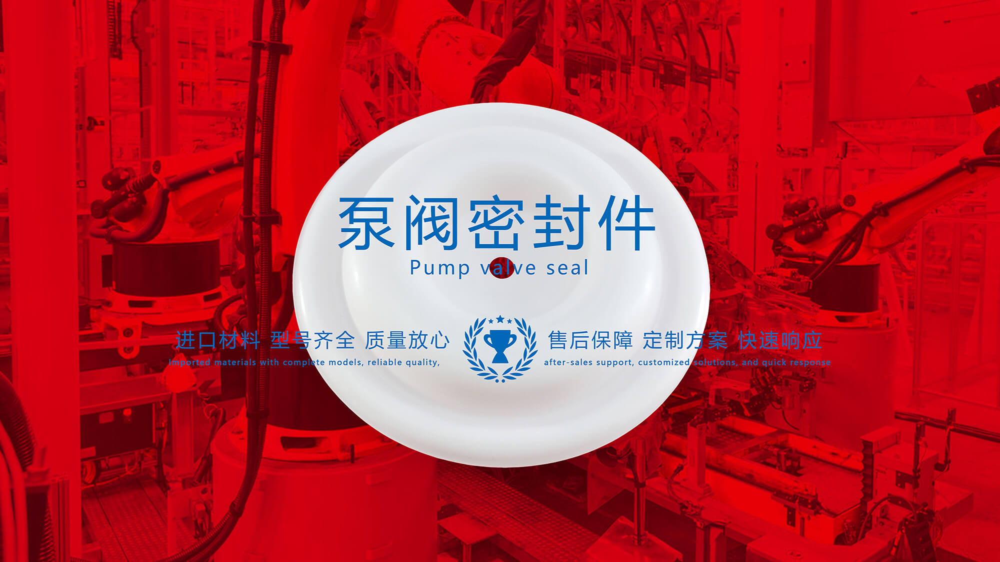 泵閥密封件的分類和特點：從<i style='color:red'>填料密封</i>圈到磁力密封件