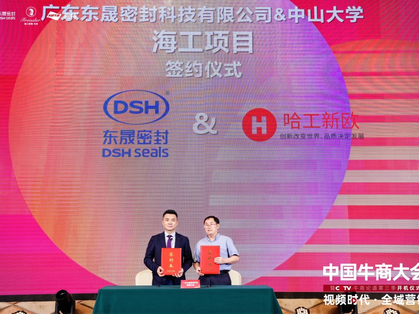 2022東晟密封圈簽約中山大學(xué)海工項目-東晟泛塞封密封圈