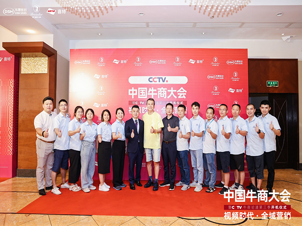 2022東晟密封圈團(tuán)隊-東晟唇形密封圈