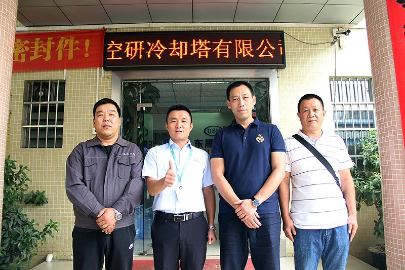 東莞制冷設(shè)備來訪東晟密封