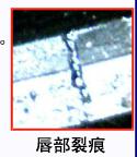 汽車密封圈使用配合中導(dǎo)致失效的6個(gè)重點(diǎn)(二)