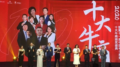 熱烈祝賀東晟密封胡總裁當(dāng)選第十一屆中國電子商務(wù)十大牛商