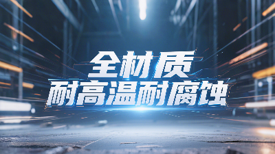密封圈批發(fā)供應(yīng)商，全材質(zhì)耐高溫耐腐蝕！
