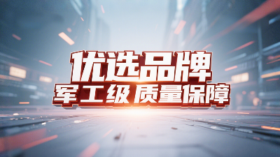 密封圈批發(fā)優(yōu)選品牌，軍工級(jí)質(zhì)量保障！