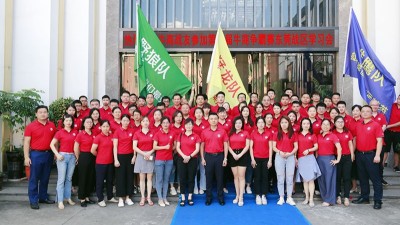 東晟密封祝賀第七屆牛商爭霸賽學(xué)習(xí)大會取得圓滿成功