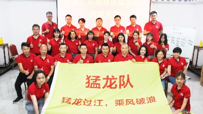 牛商爭霸猛龍隊(duì)兩家傳統(tǒng)企業(yè)通過幫扶實(shí)現(xiàn)了網(wǎng)上首單達(dá)6萬多