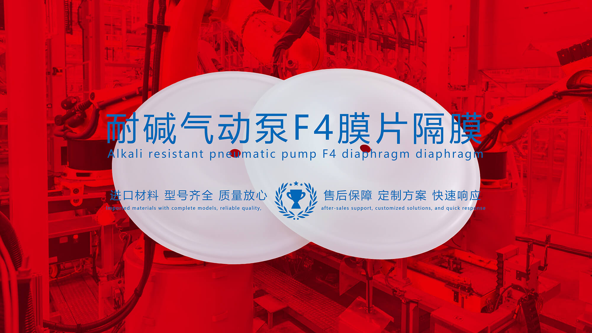 氟塑料制品：抗腐蝕、耐磨損、耐高溫的全能材料
