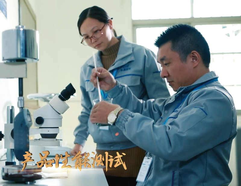 東晟密封產(chǎn)品性能測試
