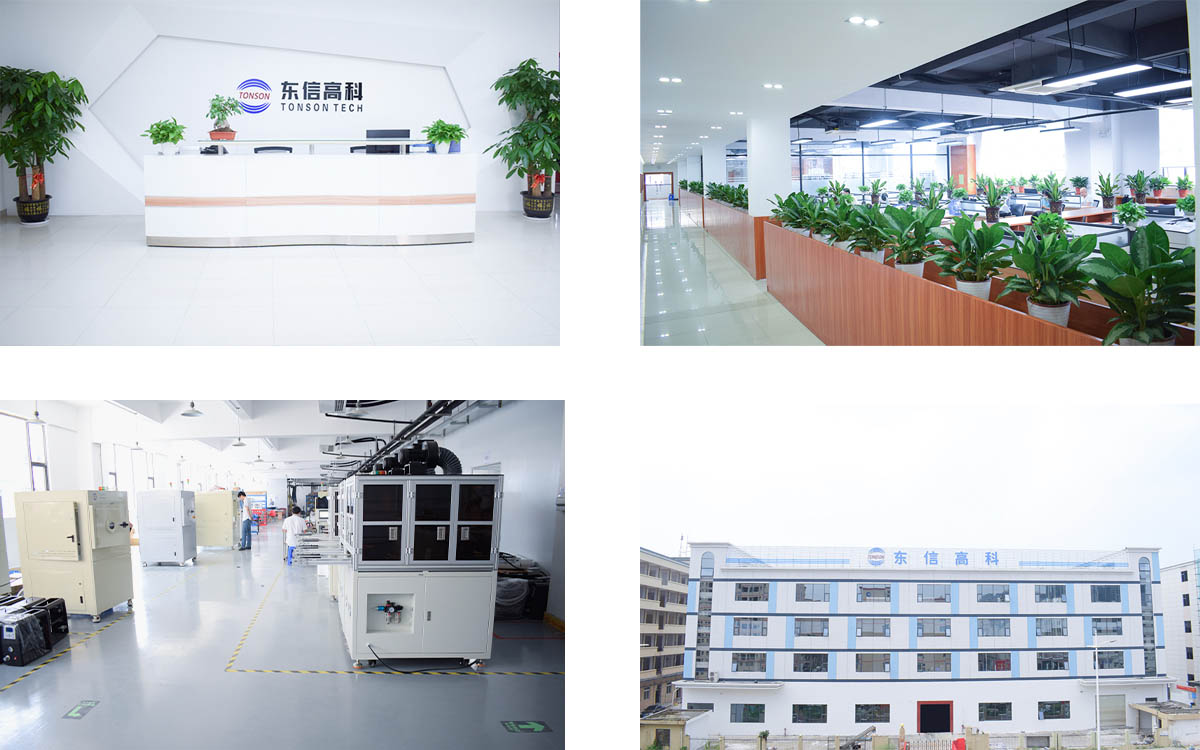 深圳市東信高科自動(dòng)化設(shè)備有限公司